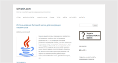 Desktop Screenshot of mnorin.com