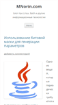 Mobile Screenshot of mnorin.com