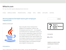 Tablet Screenshot of mnorin.com